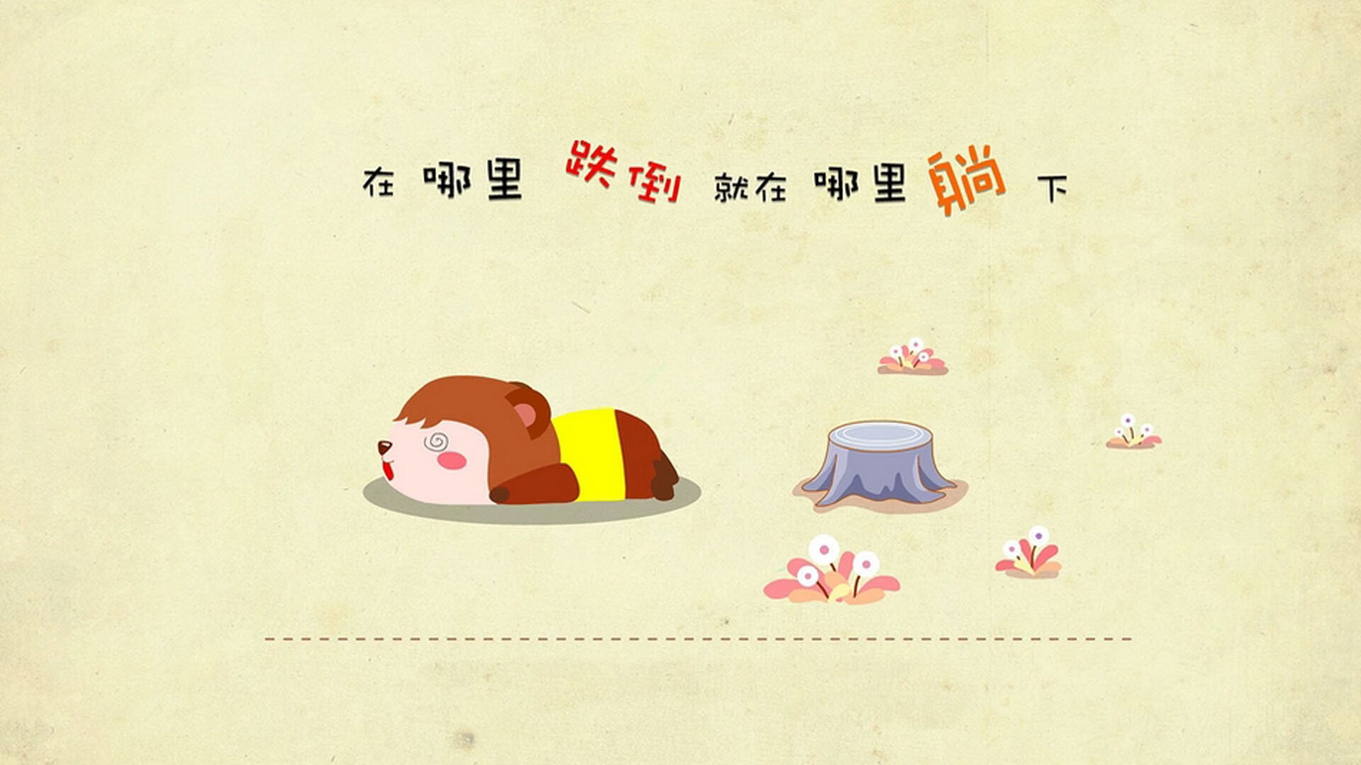 Zven角色转型初见成效,角色转变的概念